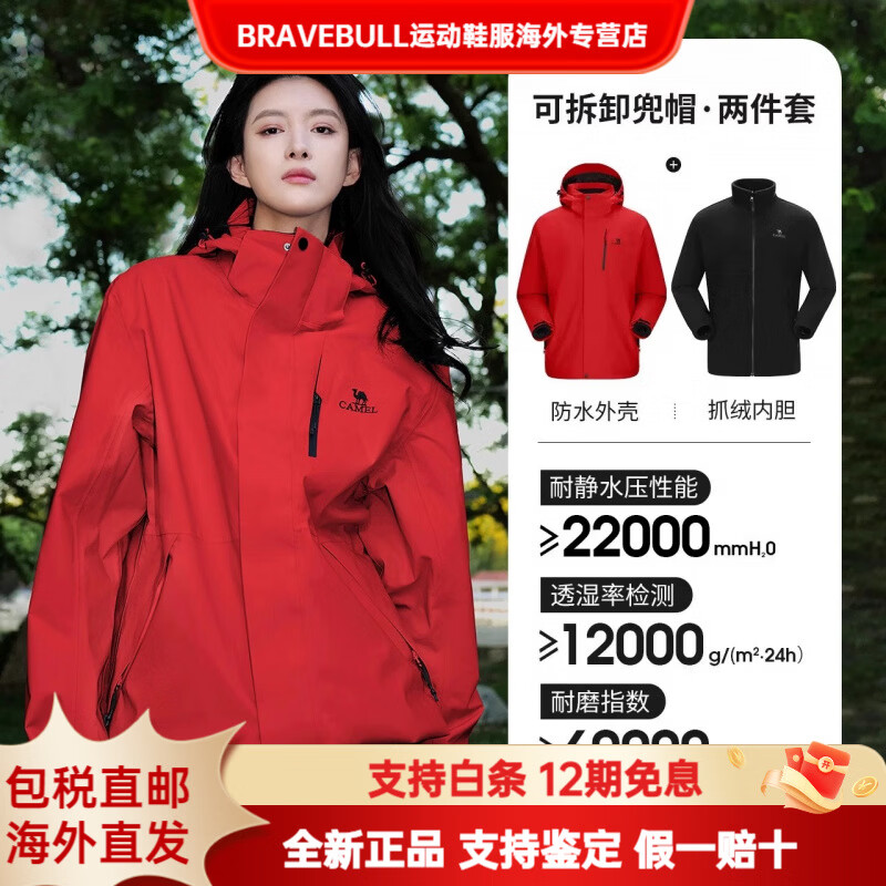 CAMEL���ջ���Ӳ�ǳ����Ů�����ˮ����������������һ���޼Ӻ��ɽ�� 3 XS 1141.54Ԫ