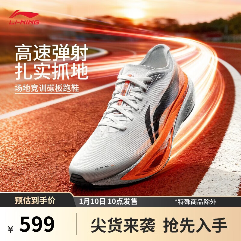 ����׷��2PRO����ص�����ѵ����Ь��Ůͬ��ٴ��˶�ЬARPW009 599Ԫ