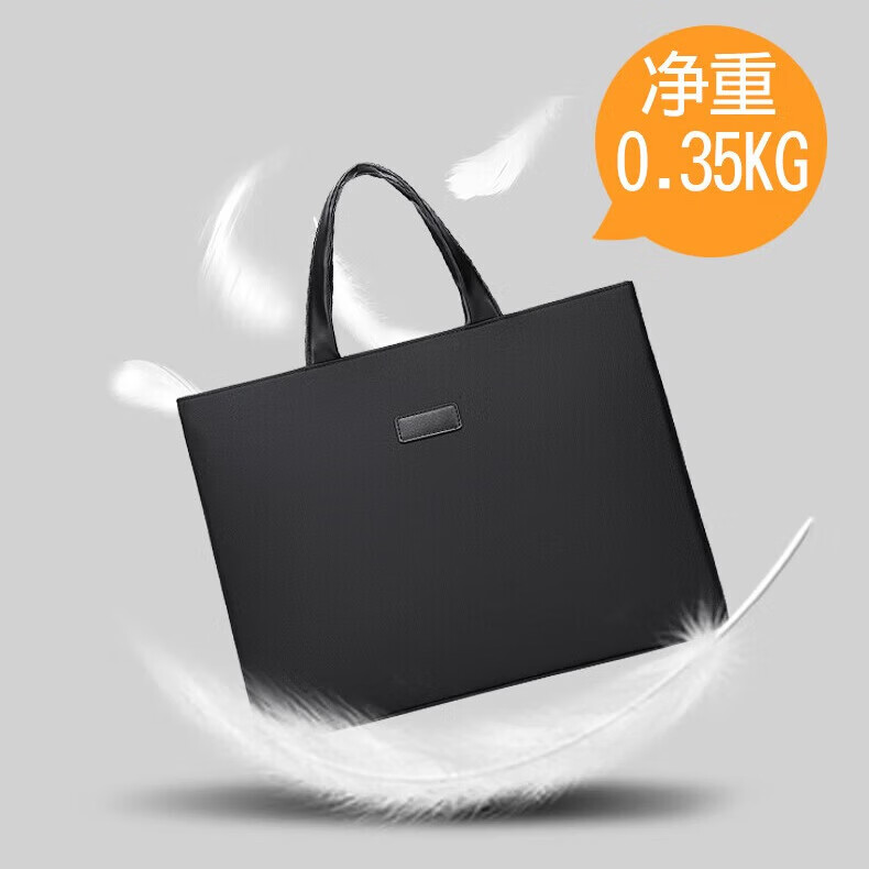 牛津布公文包潮流商务电脑包办公会议文件袋男士大容量简休闲百搭 黑色 均码