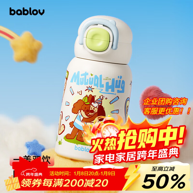 BABLOV����ɭ��ͯ���±�ѧ����ѧ����ֵ��Я316�����˫������ˮ���� 59Ԫ