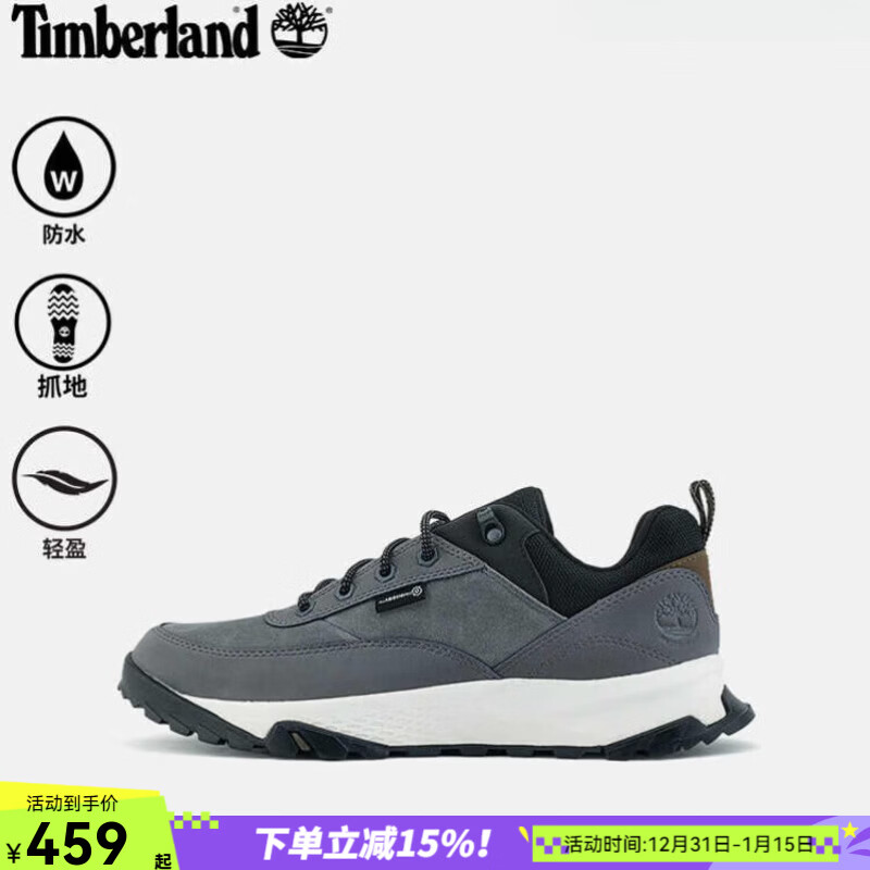 添柏岚（Timberland）男鞋休闲鞋 秋季新款户外防滑防水透气通勤运动鞋登山徒步鞋A6D7N A6D7NEJO/店长推荐 /晒图退10 41 255mm
