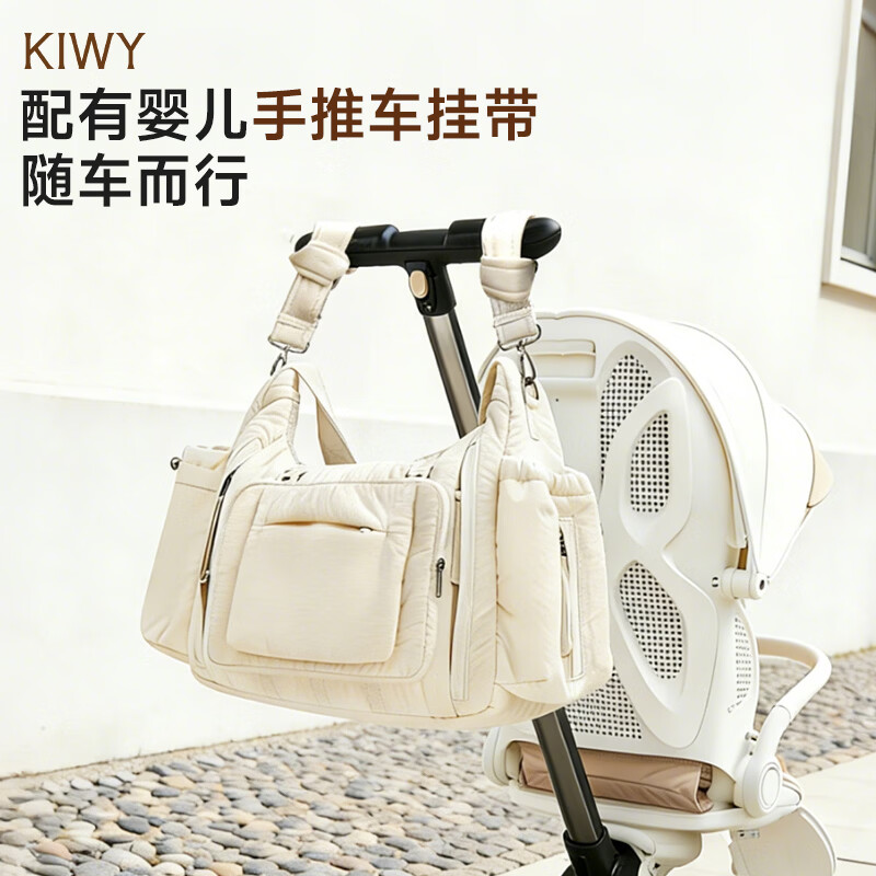 kiwy妈咪包轻便多功能大容量母婴包外出旅行奶爸宝妈遛娃高颜值妈妈包 城市运动系列 防泼水面料 可拆卸婴儿车挂带 柱廊米白