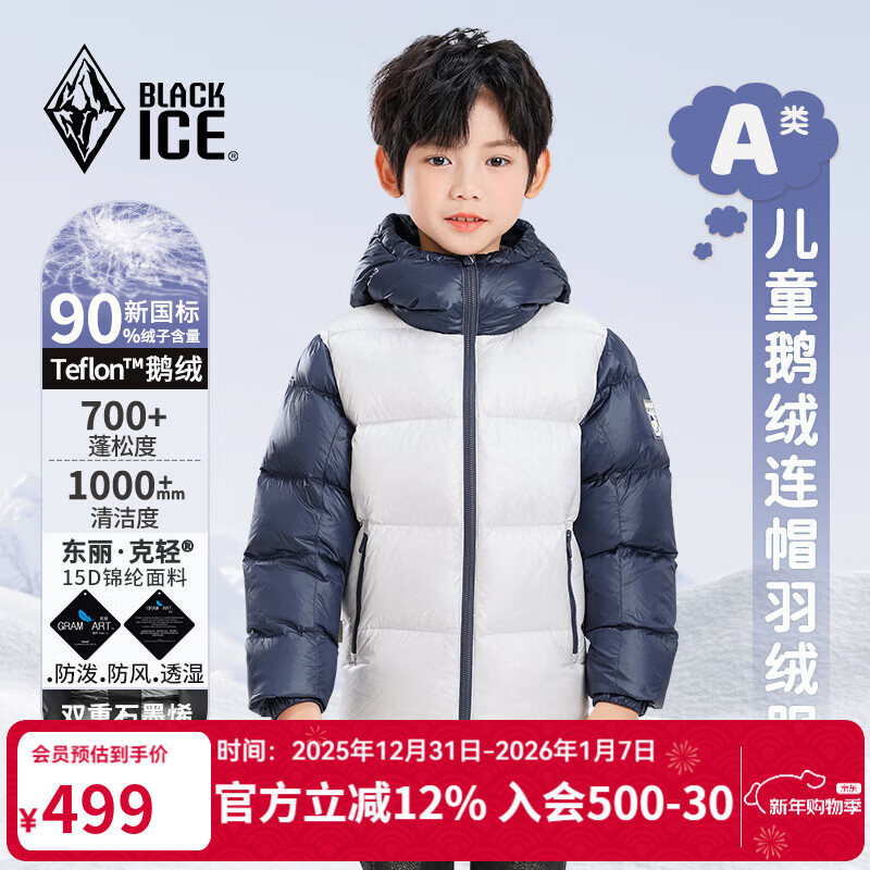 �ڱ���Ů��ͯ700�������ñ���޷��־��������������� FAF9114 ������ M (130) 469Ԫ