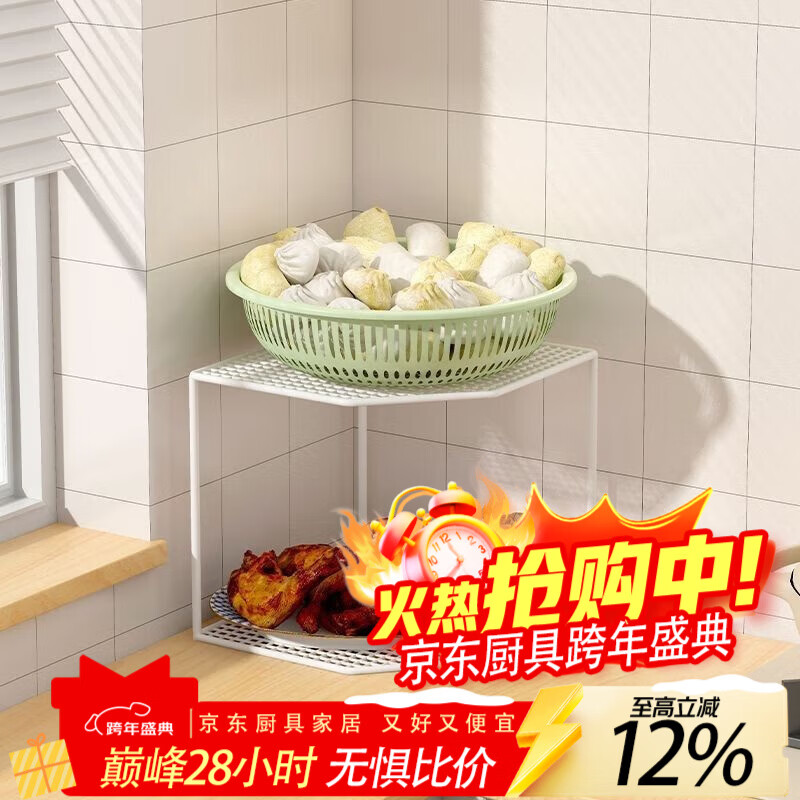 LZJV厨房锅架放锅三角架子锅具收纳水槽下转角落地台面家用多层置物架 白色两层转角架