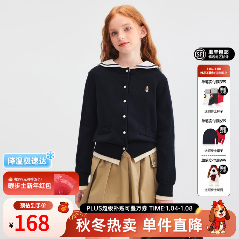 Ͼ��ʿ��Hush Puppies����ѧԺ�硿ͯװ��ͯŮ��ͯ2025�＾�¿��Լ���ʰٴ��������֯�� ���� 110 cm 120.11Ԫ