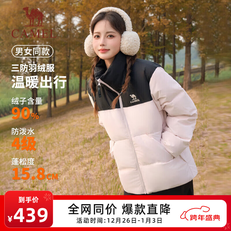 ���գ�CAMEL����¯���޷�Ů�л������ˮ90%�������� J34CR0L8635B �λ÷� XXL 439Ԫ