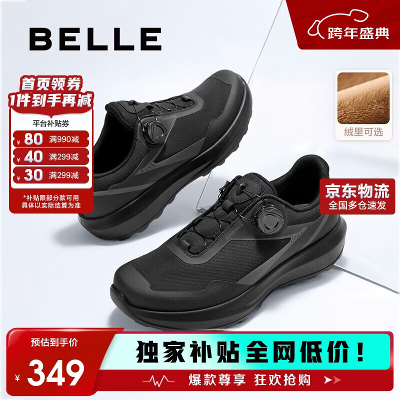 百丽厚底健步鞋男25秋旋钮扣防泼溅耐磨休闲运动鞋 烟晶黑（绒里） 41