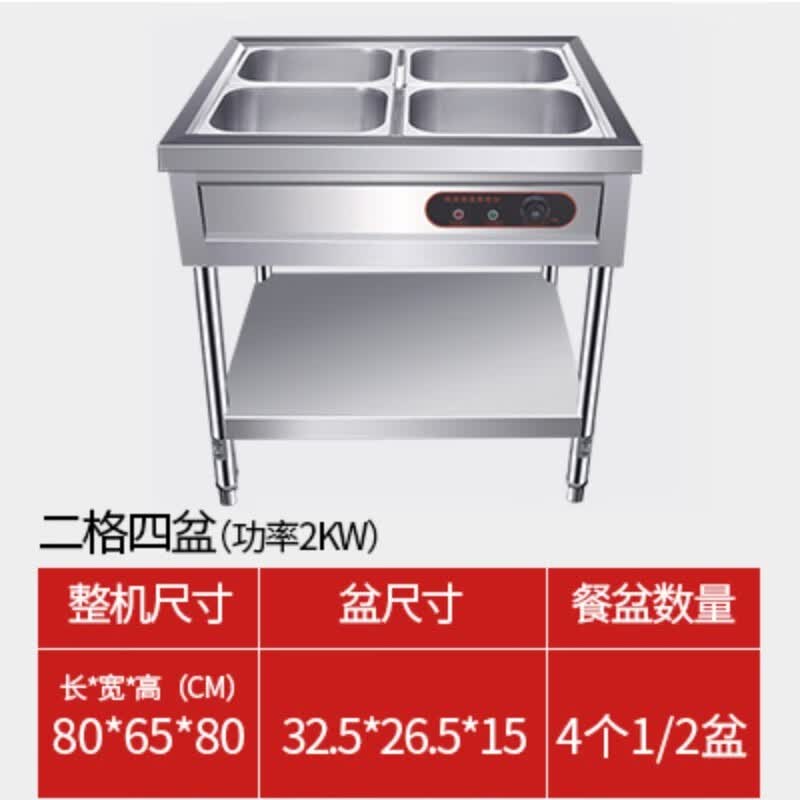 标星快餐保温台商用台式电加热汤池打菜台售饭不锈钢快餐车小型保温车 2格4盆使用感如何?