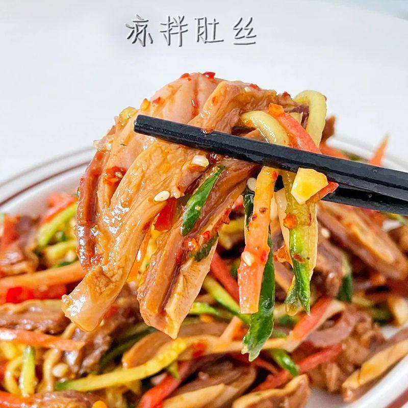 胖东来超市代购同款猪肚熟食5斤新鲜猪肚丝原切半熟猪肚猪肠免切 猪肚丝【一袋250g】尝鲜款