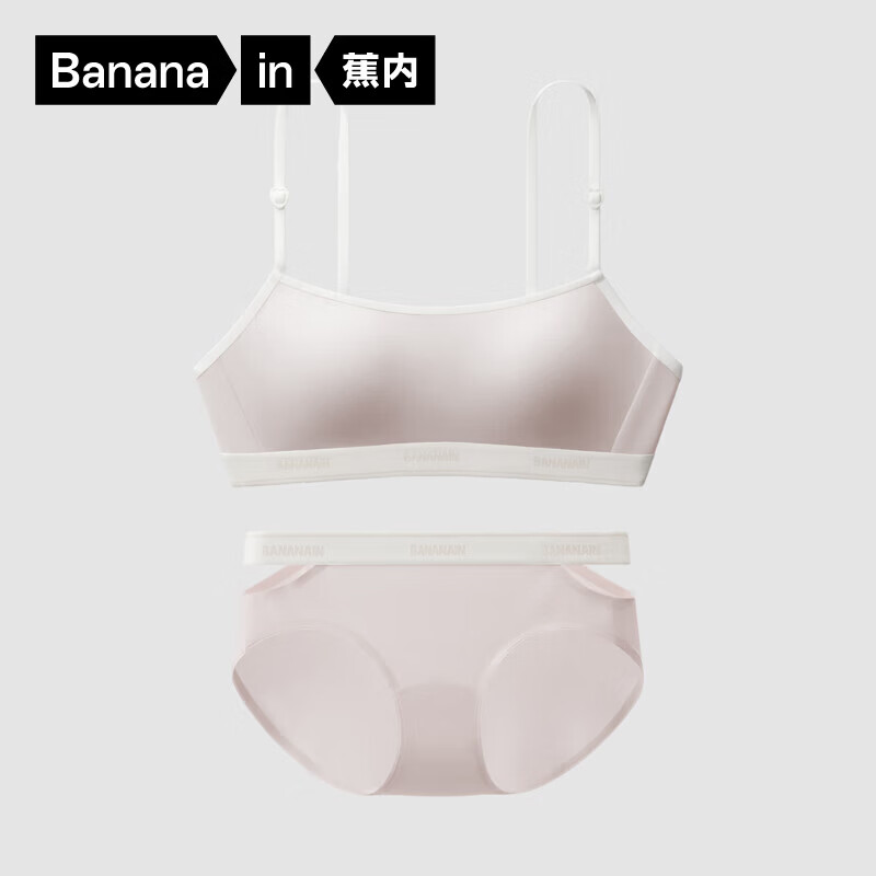 蕉内（Bananain）502S女士内衣裤套装甜酷撞色运动聚拢文胸罩节日送女友礼物礼盒装 【套装】熔岩灰 M （75A/B）
