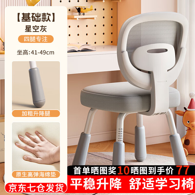 ����ռ� ��ͯѧϰ�� ��Сѧ��д���� �޷��� �ǿջ� �ɵ����������˿������� 87Ԫ