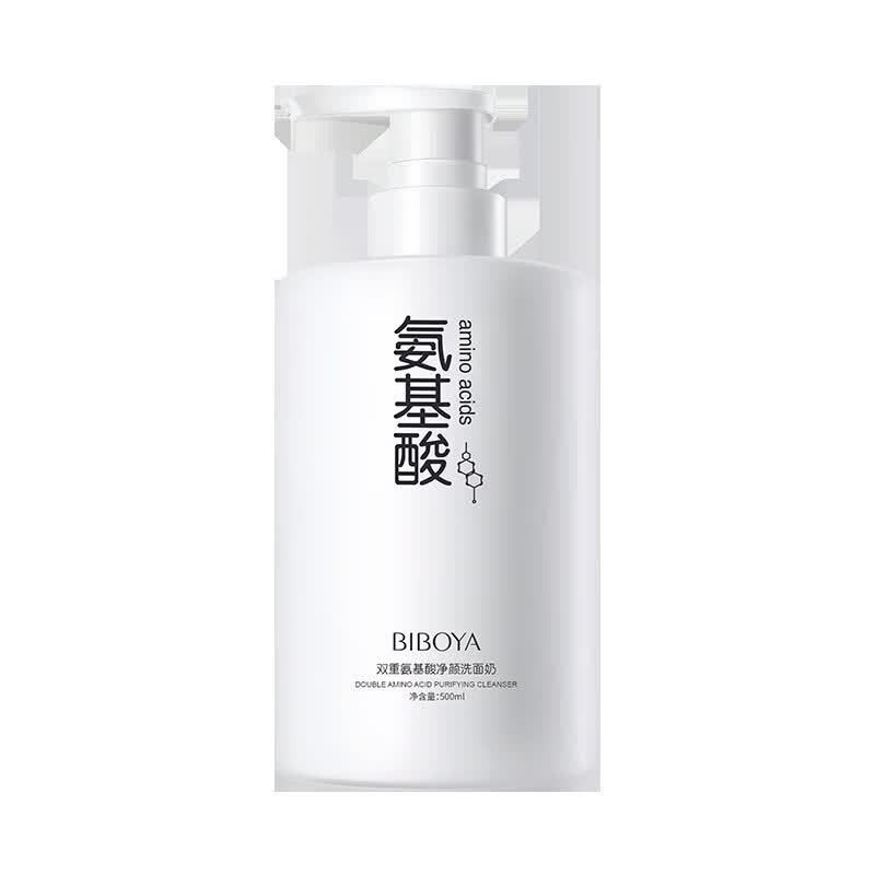 碧柏雅【厂家直发】双重氨基酸净颜洗面奶深层清洁保湿不紧绷洁面乳厂家 500ml 碧柏雅双重氨基酸净颜洗面奶（大瓶装