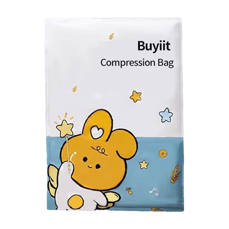 百易特真空压缩收纳袋子衣服衣物棉被子羽绒服抽气密封神器 【9件套】3超大3特大2大+电泵 秋意