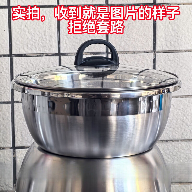 咏夏304不锈钢和面盆特厚家用不锈钢盆烘培打蛋盆厨房调料盆汤锅带盖 22cm高9.6盆重260克【配盖】 0英寸 用好盆少折腾/煮汤火锅和面洗菜全hold住