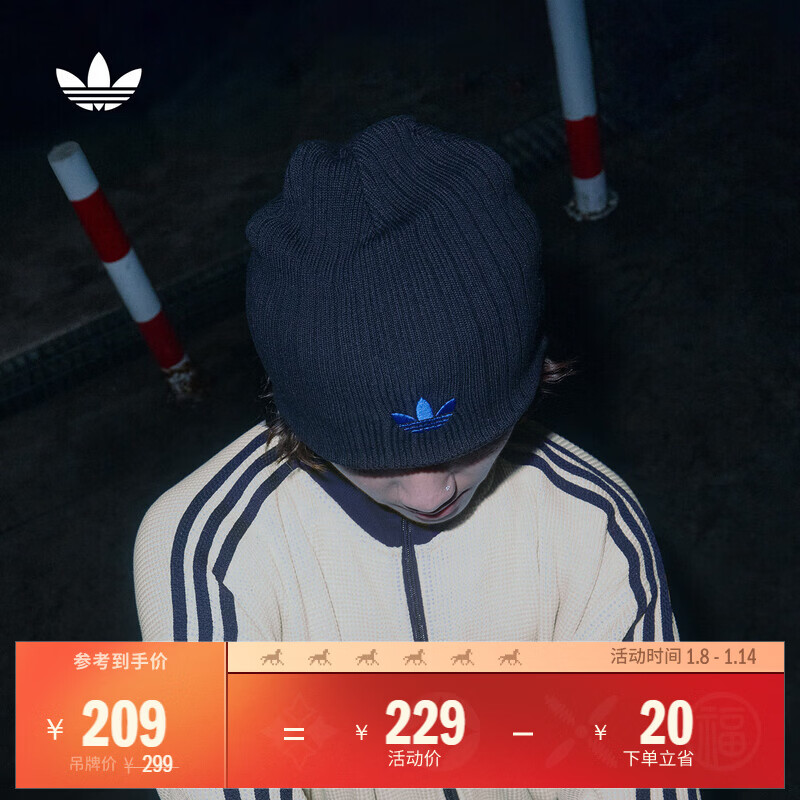 adidas时尚百搭运动针织帽男女新款阿迪达斯官方三叶草 黑色   均 码  