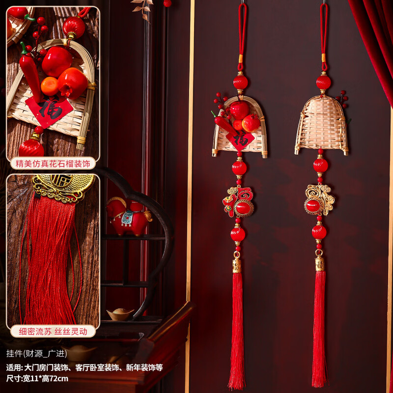 �����2026���긣�ֹҼ����ڿ�����������ϲ��װ�� ����Դ���������+ճ��(1��װ)