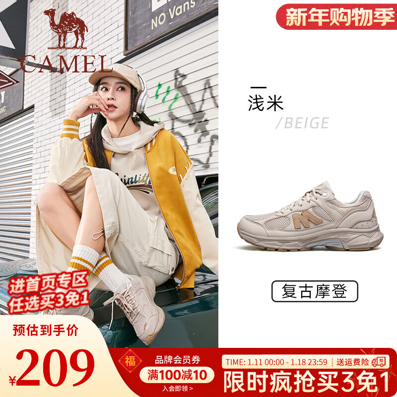 骆驼（CAMEL）【1930M】运动鞋男女同款新款轻盈情侣网面透气舒适休闲鞋子会员 G25S852092 浅米 女 36