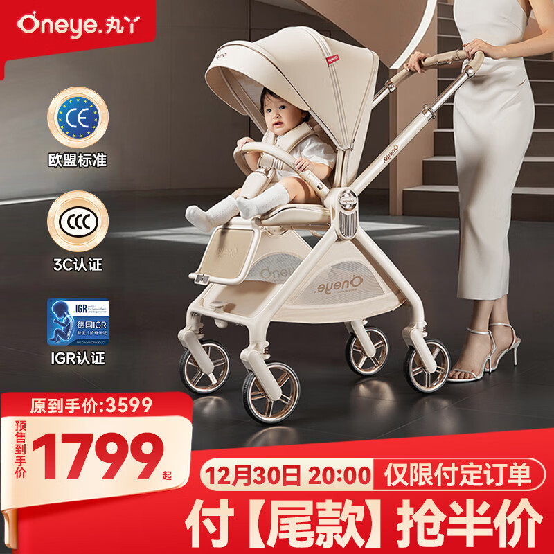 ��ѾT9Ӥ���Ƴ�˫�������������۵����ֱ����������߾����Ƴ� ��ѾT9-���Ľ� 1799Ԫ