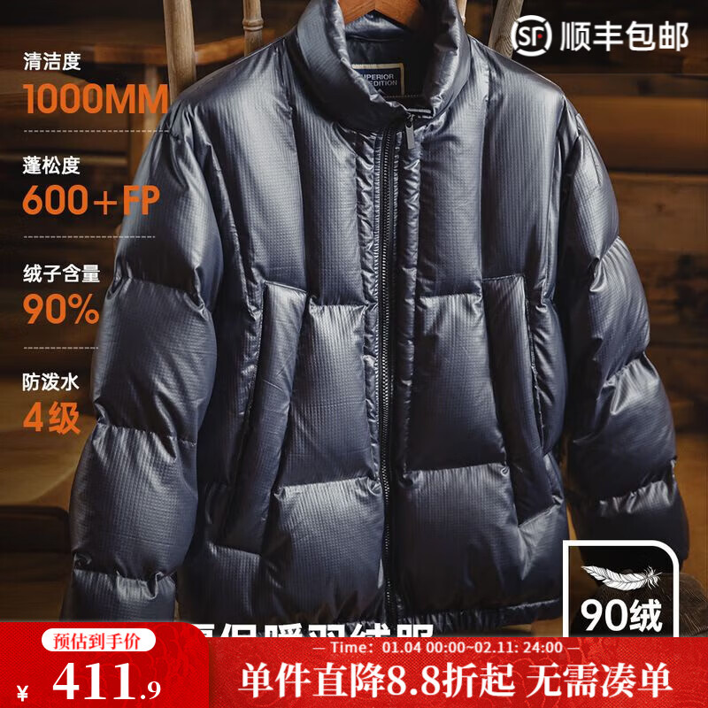 ���ǹ�װ��ʽ����С����90��Ѽ�����޷���ů����������������ﶬ ����ɫ L 234.95Ԫ