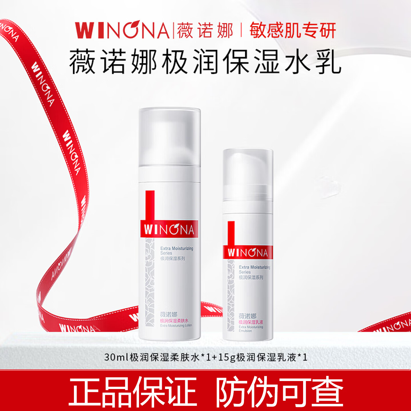 ���ڲ�����ޱŵ�ȼ���ʪ�� ����ˮ��ˮ30ml+��15g 23Ԫ