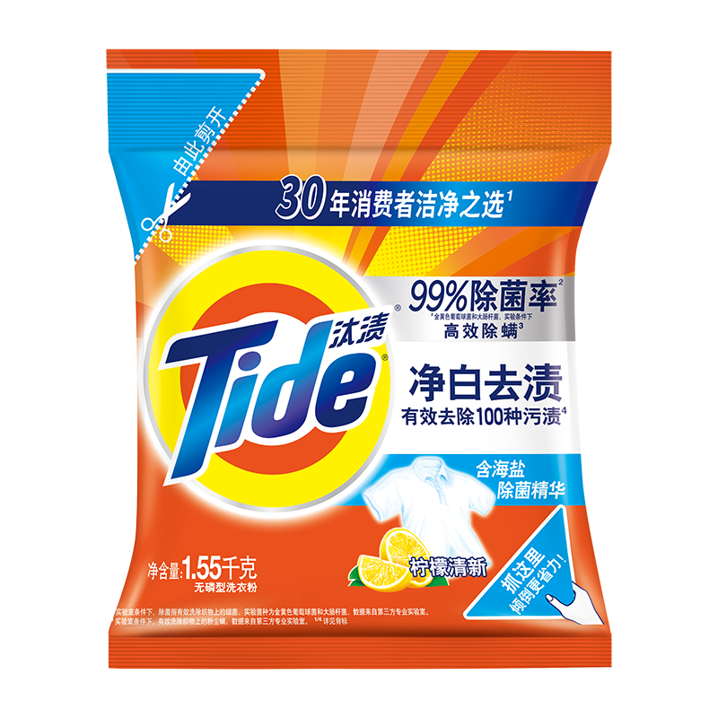 汰渍净白去渍洗衣粉柠檬清新3.1斤装 强效去渍 持久留香 除菌除螨