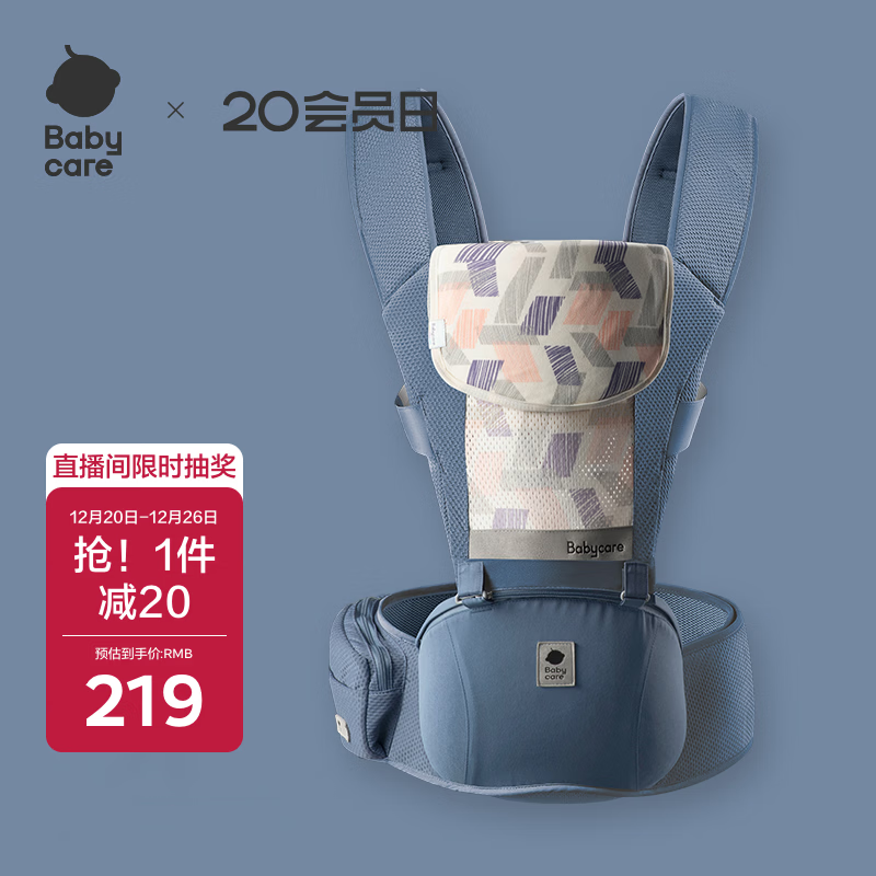 babycare����Ӥ�������๦�ܼ����ļ������������˫��͸���ᱡ�� ������ 147.3Ԫ