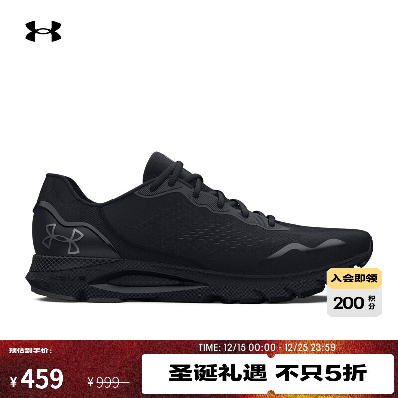 UNDER ARMOURHOVR Sonic 6男子缓震运动跑步鞋跑鞋3026121 黑色003 40
