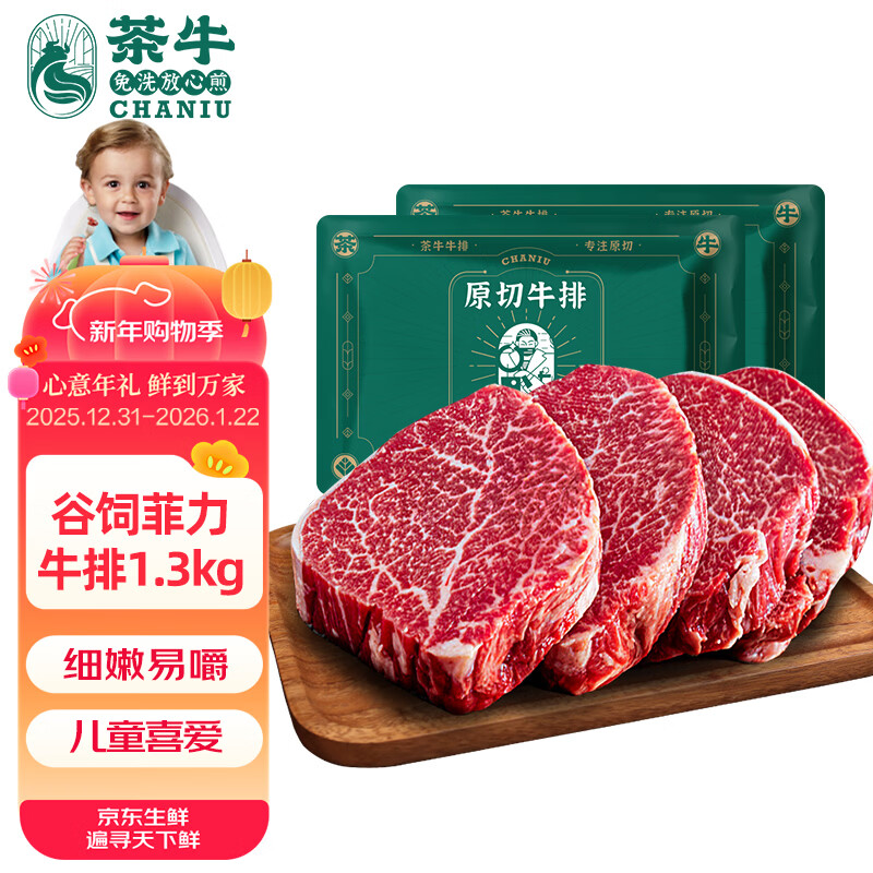 ��ţ��ͯţ�� ԭ��ţ��  ���޽��ڷ��� ����ţ�� 130g*10�ݡ���ԭ�С� 278Ԫ