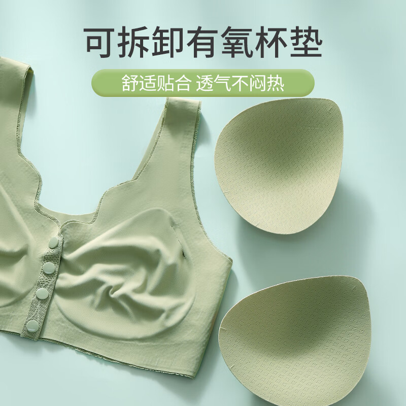 古今（GUJIN）内衣女士聚拢防下垂提拉收副乳中老年妈妈无钢圈舒适前扣粉底液 肤色 无钢圈舒适 4XL 建议180-200斤