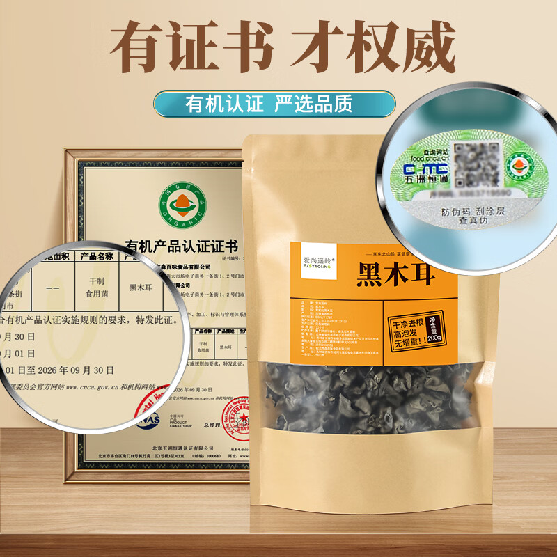 ����ң�� �л���ľ��200�� ��ľ�� ����޸� �����ز� ɽ����� ���ʳ�� 14.8Ԫ