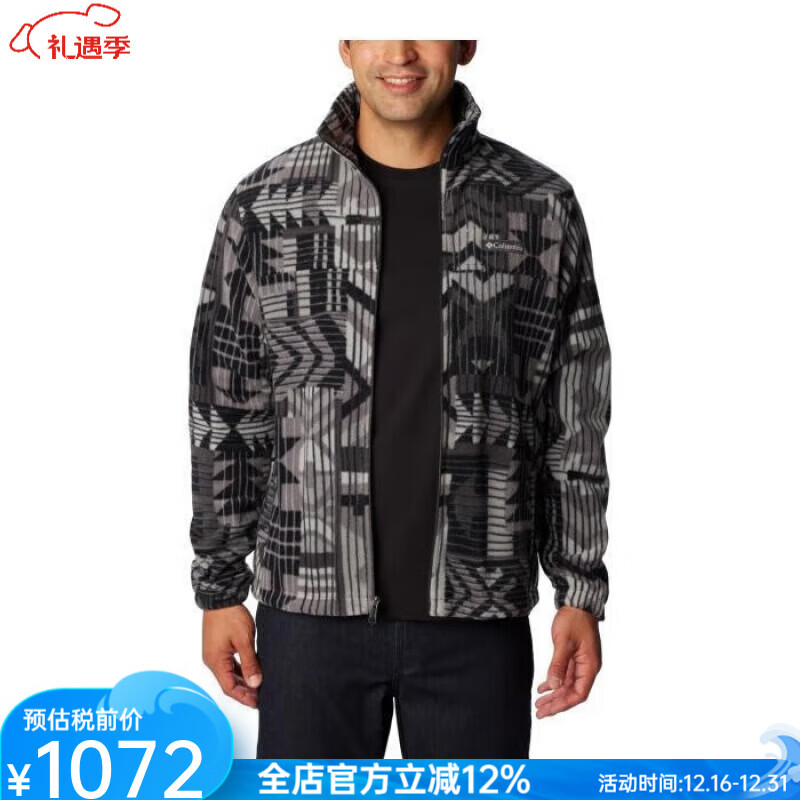 哥伦比亚（Columbia）男士夹克外套拉链立领户外休闲防风透气时尚帅气潮流痞帅9231555 Mountain Pathways Print 2XL