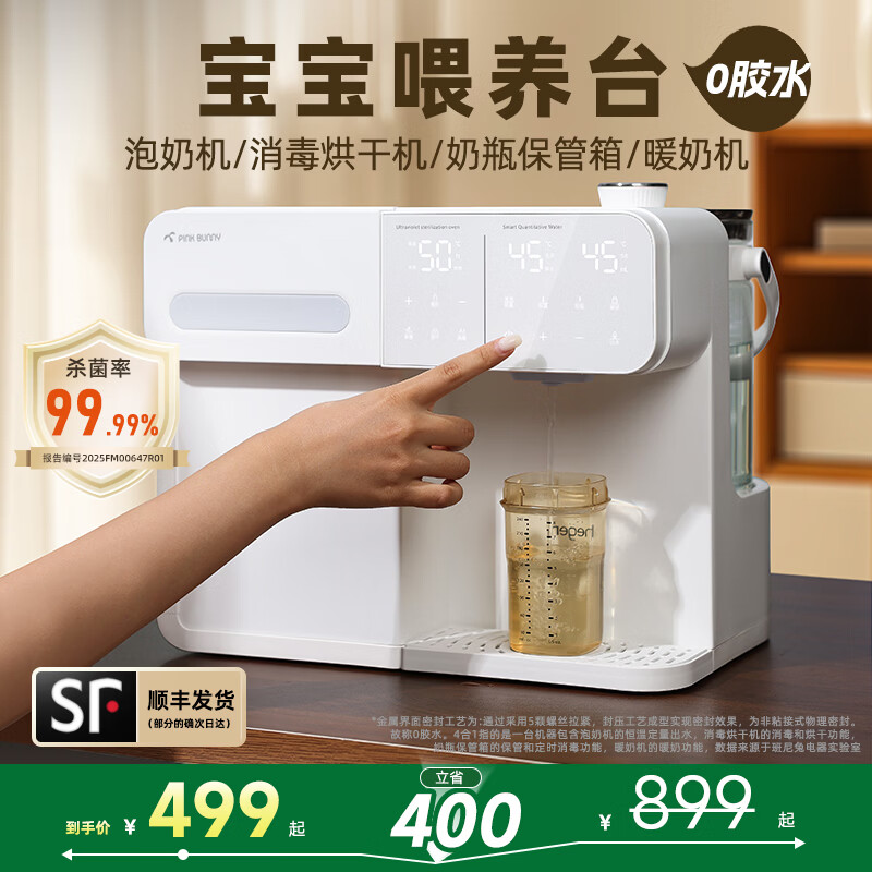 ��������������ƿ����Ӥ����������ɶ����ĺ�һ���º�����һ���ι��̨ ι��̨ 9L ����������