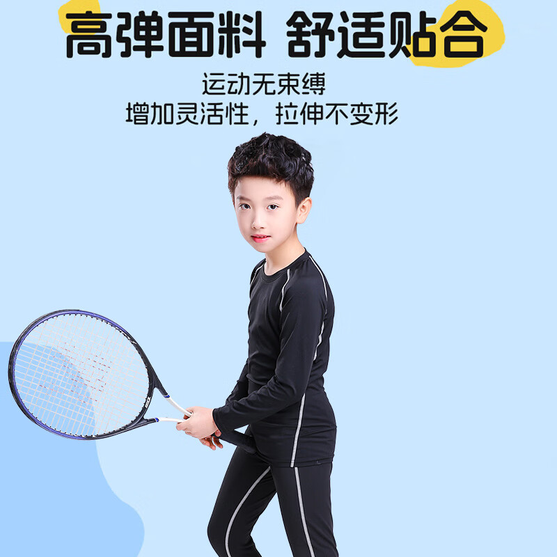 VICTORIATOURIST儿童运动套装2025春季新款篮球服长袖上衣跑步训练足球服两件套 【春秋款】黑色两件套 110（推荐20-30斤）