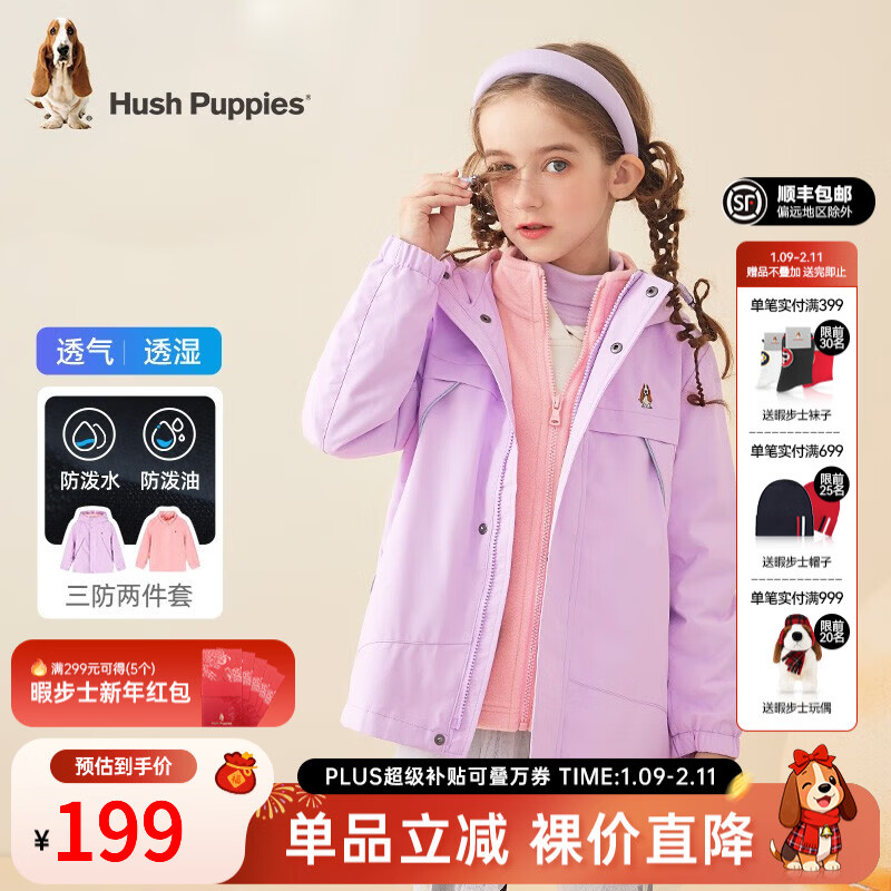 Ͼ��ʿ��Hush Puppies��ͯװ��ͯ��Ů��ͯ�＾�¿�ɲ�ж��ͯʱ�����з��� ǳ���� 120 174Ԫ