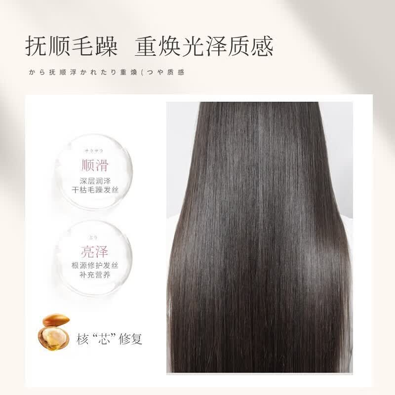 浅香香榧护发素百合沐浴露500g套装滋润保湿嫩肤香氛沐浴乳液男女士 香榧护发素500g