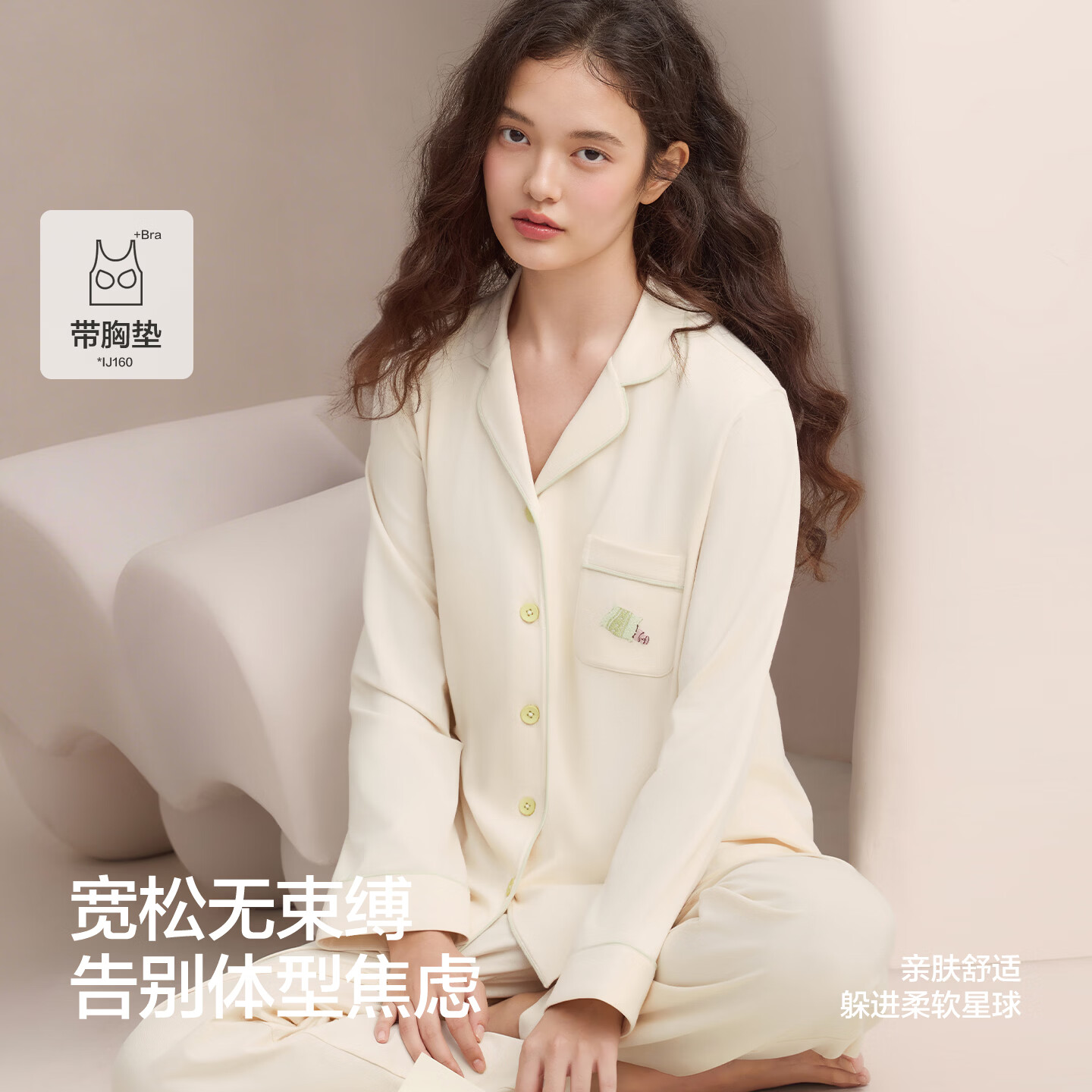 红豆（Hodo）纯棉睡衣女春新款长袖甜美宽松透气A类抗菌防螨可外穿家居服套装 粉紫 L (165)