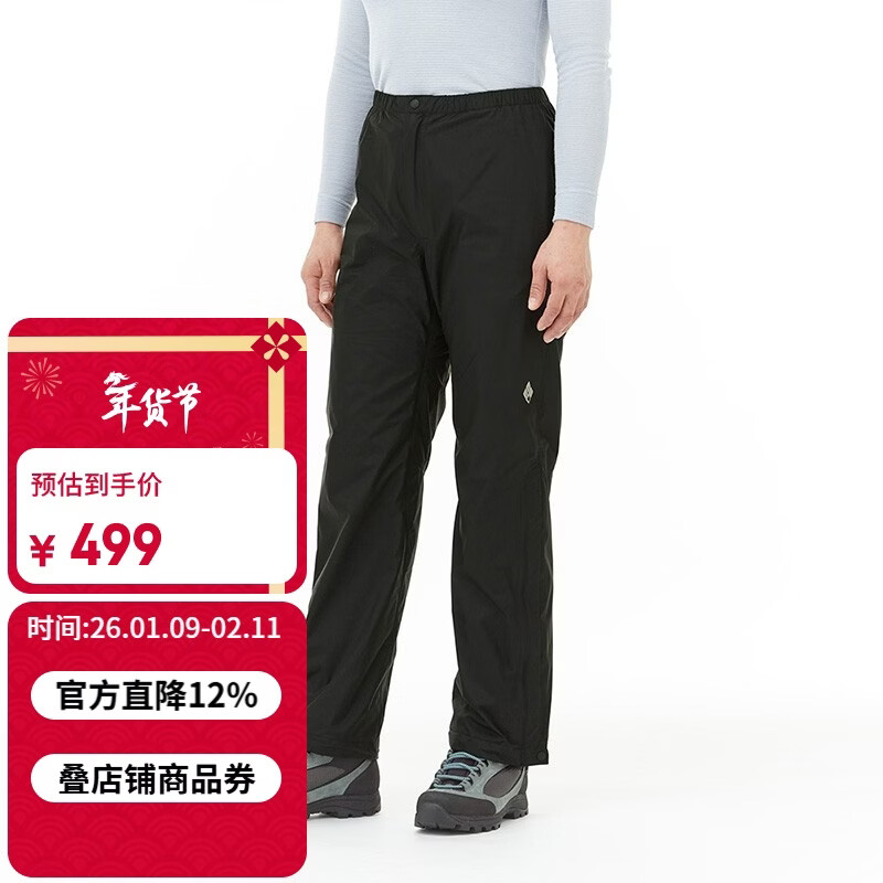 mont��bell �����߳���Ů�������ˮ����Ӳ�ǿ� 1128664 BK��ɫ M