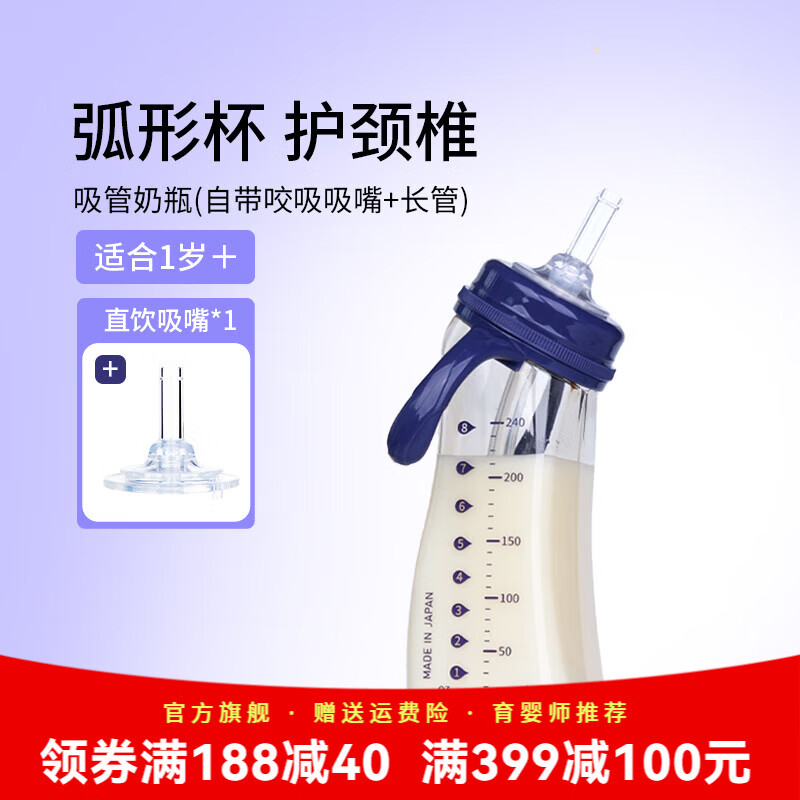 M&M吸管杯儿童喝奶杯防漏吸管奶瓶1-3岁-6岁进口PPSU耐摔学饮奶瓶 星月款 240ml +直饮嘴