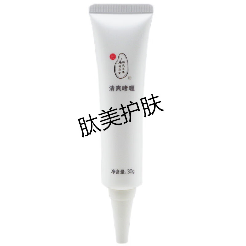 【官方】陶氏至臻溢清堂清爽啫喱30g滋润补水修护 源素清爽啫喱30g 陶氏同款