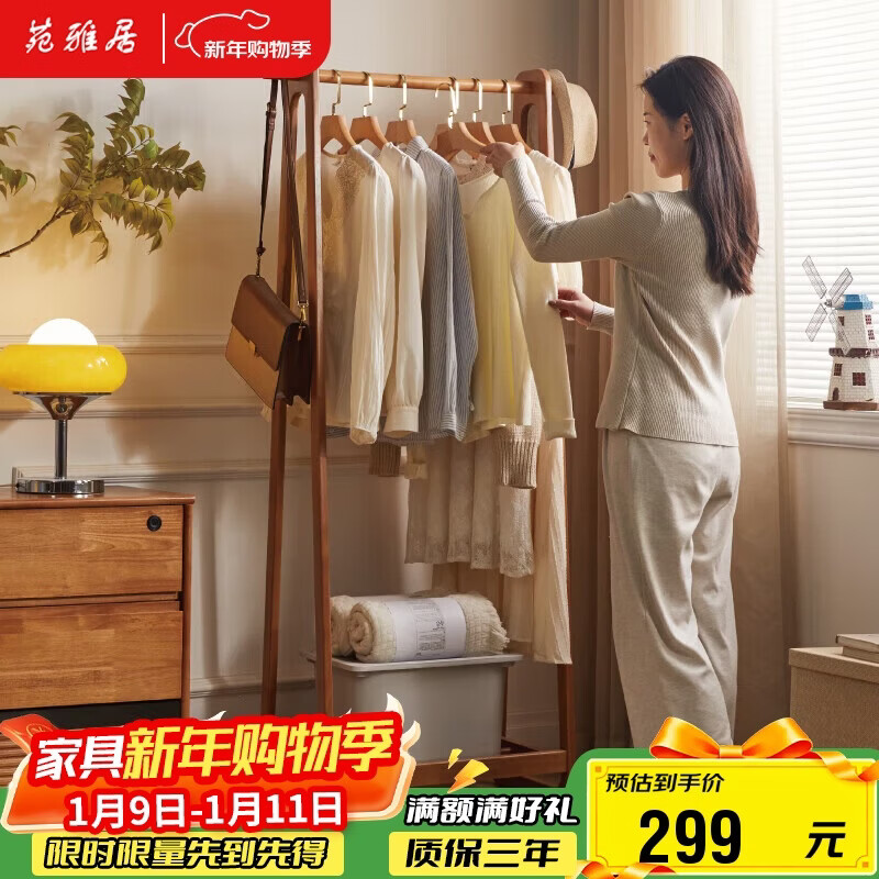 Է�ž�ʵľ��ñ�������¼��������ʽ���¼���ñ���Ӵ��ҹ�Ь������� 294Ԫ