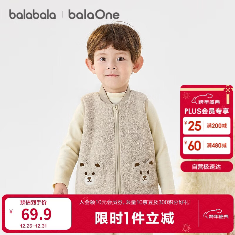 ��������ͯװ��ͯ����2025��װ������ڴ���ͯŮͯ��ů������208425171201 69.9Ԫ