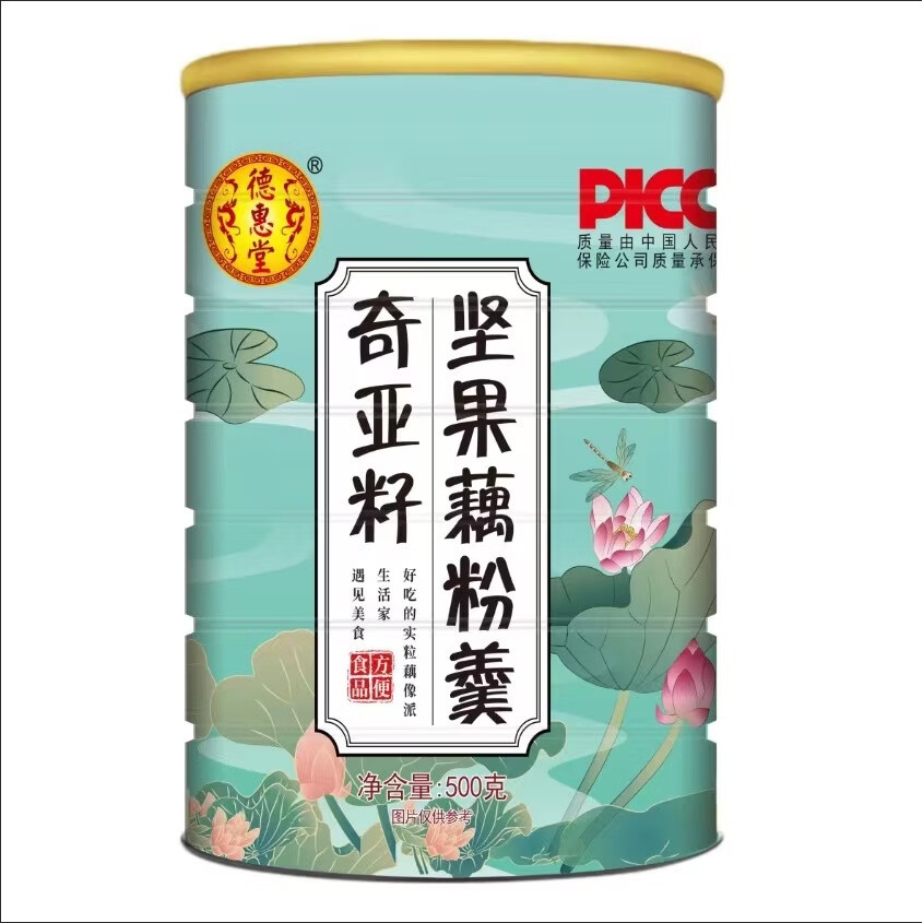 藕粉500g营养早餐代餐批发奇亚籽坚果藕粉奇亚籽坚果藕粉羹 奇亚籽坚果藕粉500克