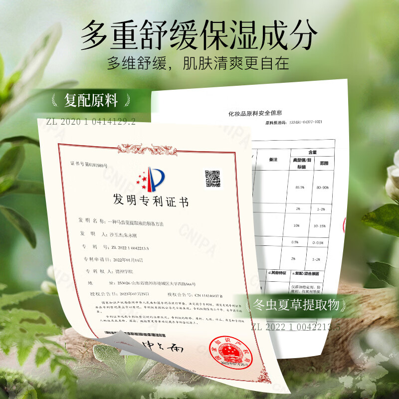 KHIO青草膏清凉舒缓防叮咬提神鼻塞晕车便携温和舒缓绿膏 青草膏50g*4瓶