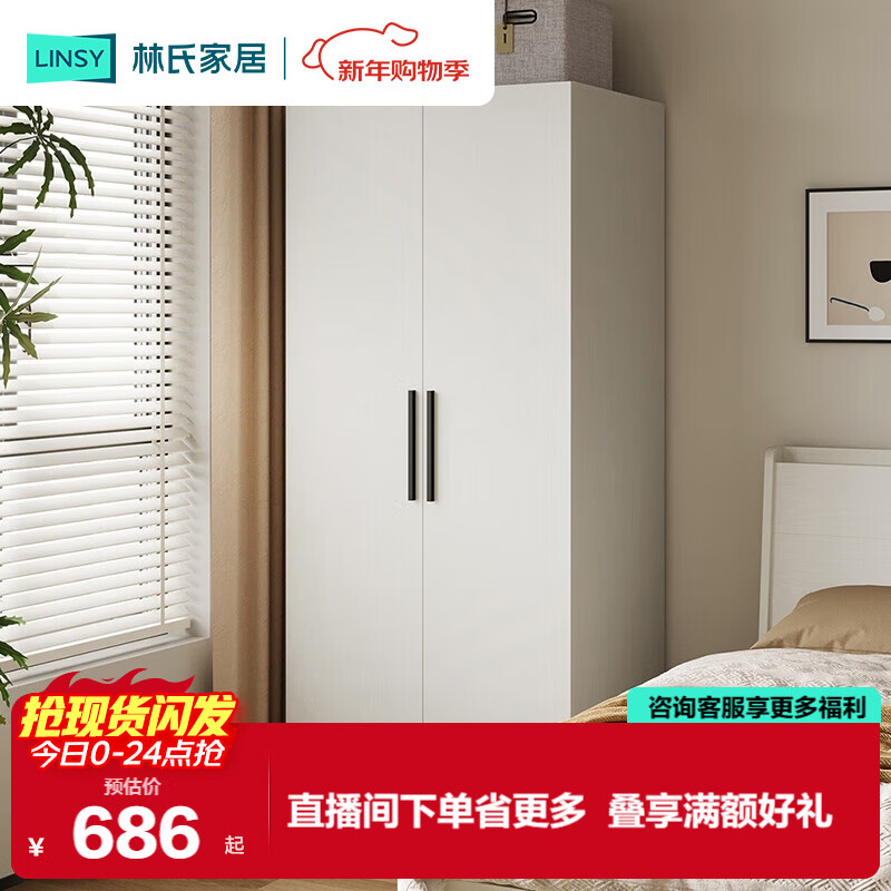 ���ϼҾӼ��װ�ɫ�¹������Ҽ����ⷿ�³���ƷС����MI1D 685.48Ԫ