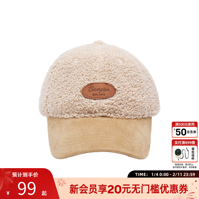 Champion冠军圣诞系列冬季拼色情侣毛绒棒球帽鸭舌帽男女情侣送女友 卡其色 均码