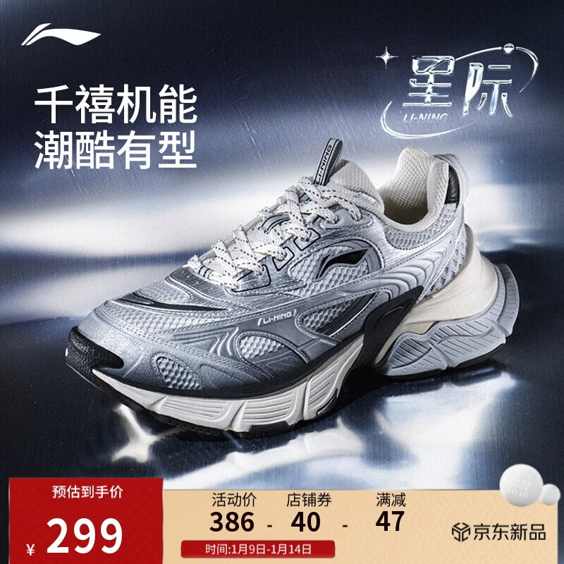 �����Ǽ�ح��������Ь��Ь����ص�ײɫ���ų����˶�ЬAGCV353 289Ԫ