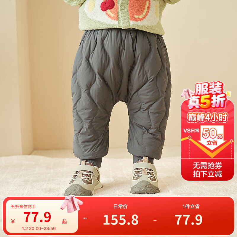 巴拉巴拉balaOne儿童羽绒裤男女童长裤宝宝保暖2025冬季新款高腰 褐灰20841-白鸭绒 100 充绒量26g
