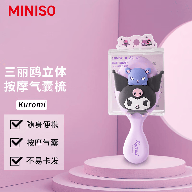 名创优品（MINISO）三丽鸥立体按摩气囊梳美发梳造型气垫梳梳子礼物男女适用 库洛米