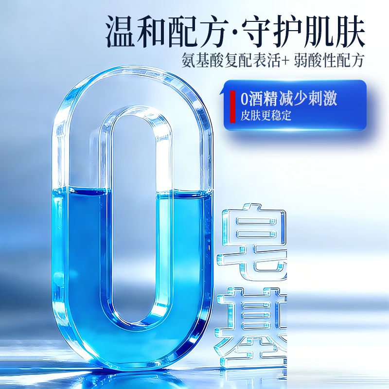 完好如初冰感净润沐浴露易清洁易冲洗冰感薄荷持久留香750ml 经典装
