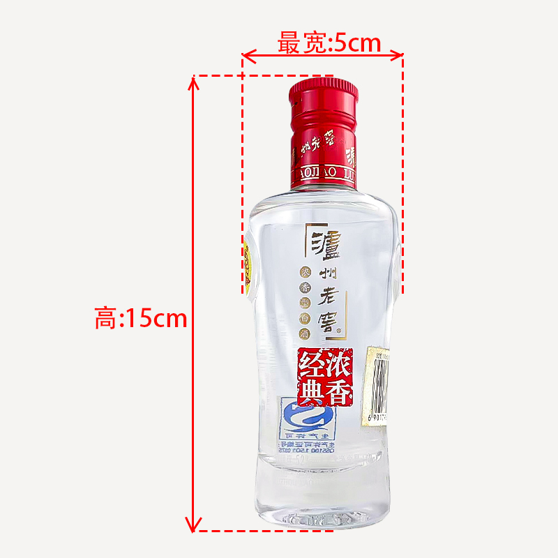 泸州老窖浓香型白酒 52度 100mL 2瓶 2012年